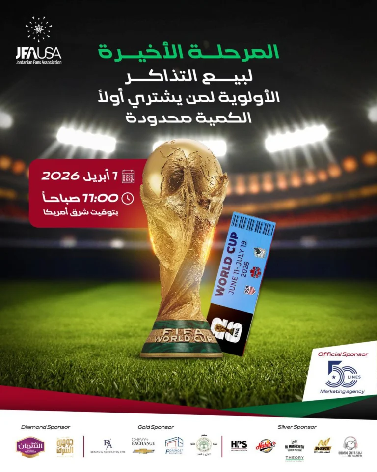 Instagram post from jfausa2025. This post is in position 4.