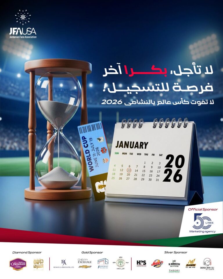 Instagram post from jfausa2025. This post is in position 4.