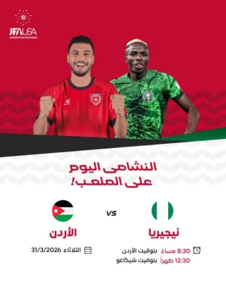 Instagram post from jfausa2025. This post is in position 3.