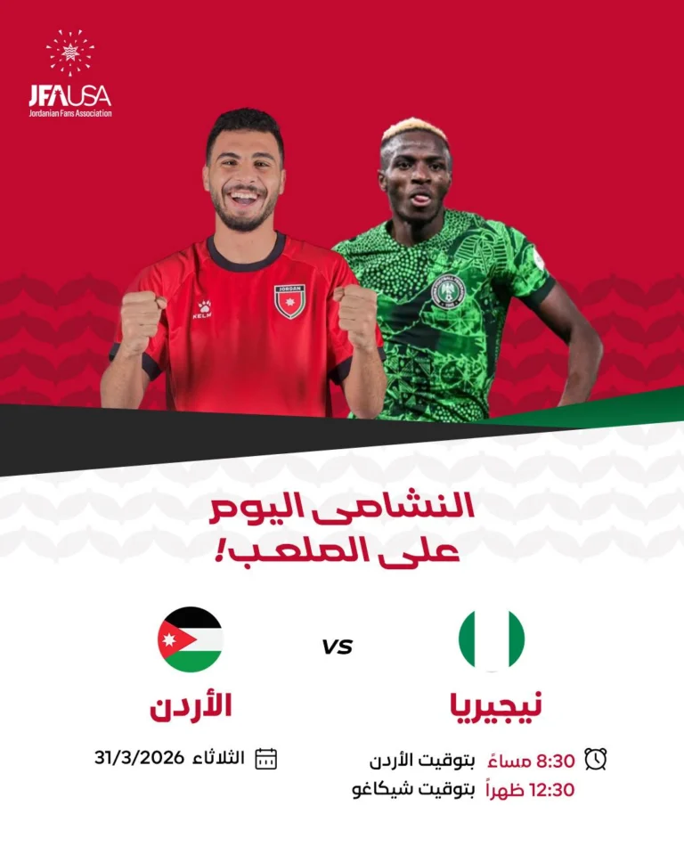 Instagram post from jfausa2025. This post is in position 2.