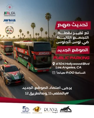 Instagram post from jfausa2025. This post is in position 2.