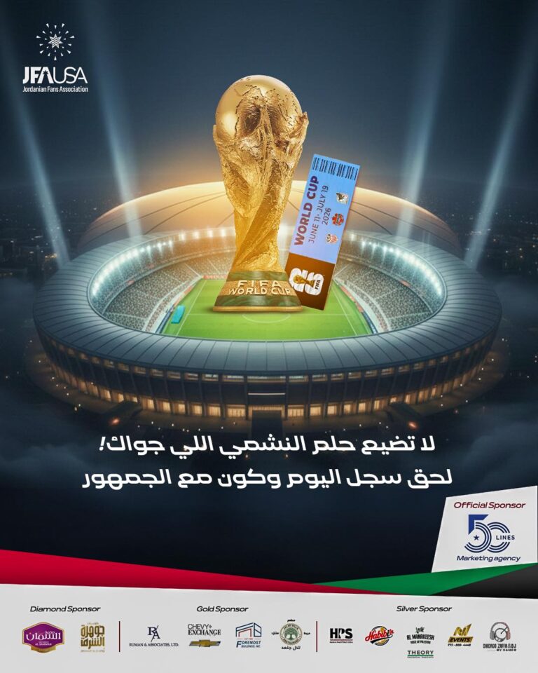 Instagram post from jfausa2025. This post is in position 5.