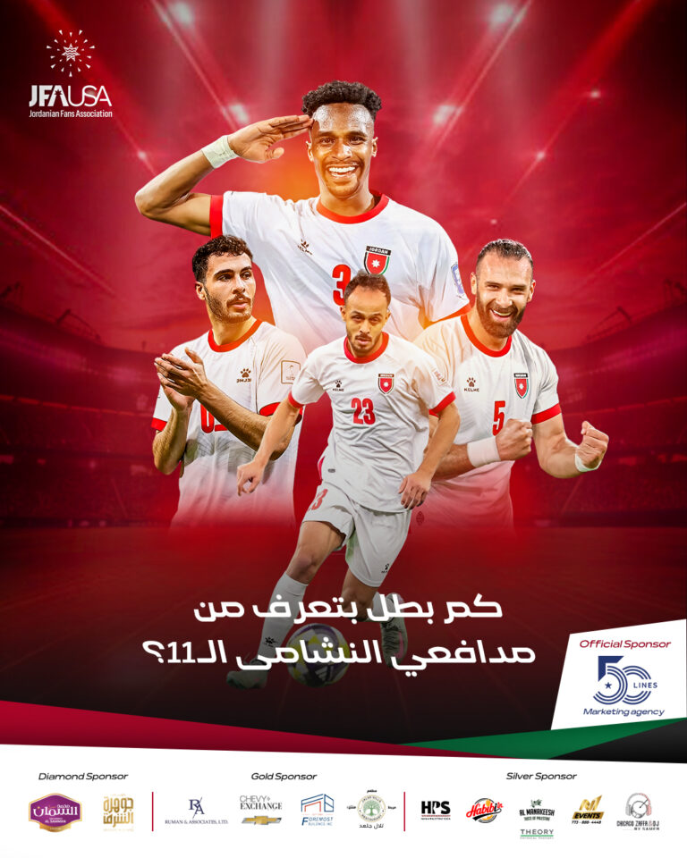 Instagram post from jfausa2025. This post is in position 1.