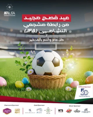 Instagram post from jfausa2025. This post is in position 3.